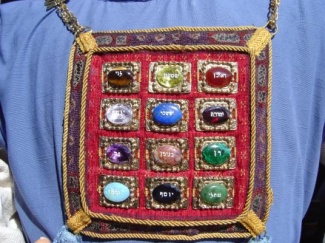 Piedra del pectoral del sumo sacerdote