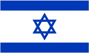 Aniversario de la refundación de Israel