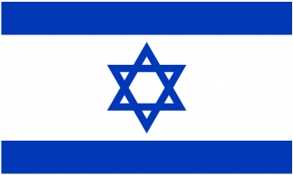 Aniversario de la refundaci&oacute;n de Israel